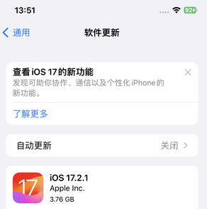 双塔苹果15维修站分享如何更新iPhone15的Safari浏览器 