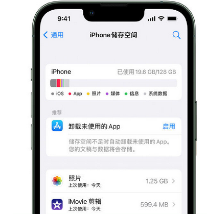 双塔苹果15维修站分享iPhone15电池容量有多少 